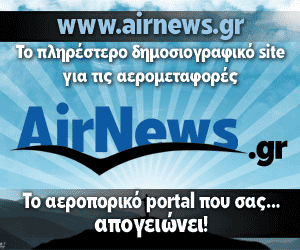 AIRNEWS
