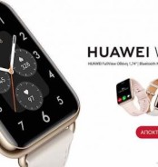 Το νέο HUAWEI WATCH FIT 2 παρουσιάζει τη νέα γενιά smartwatch!