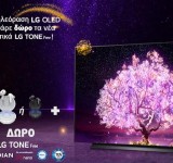 Ανακαλύψτε τα ξεχωριστά μοντέλα LG OLED και NanoCell TVs και κερδίστε ένα μοναδικό δώρο