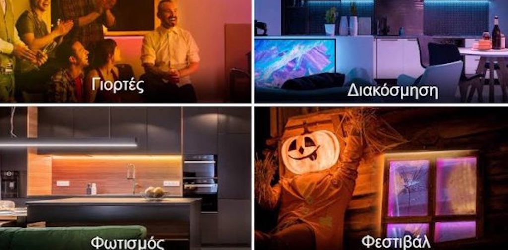 Η νέα «έξυπνη» ταινία led της TP-Link Tapo L920-5 είναι 20% φωτεινότερη και 50% πιο ανθεκτική από τις αντίστοιχες του ανταγωνισμού