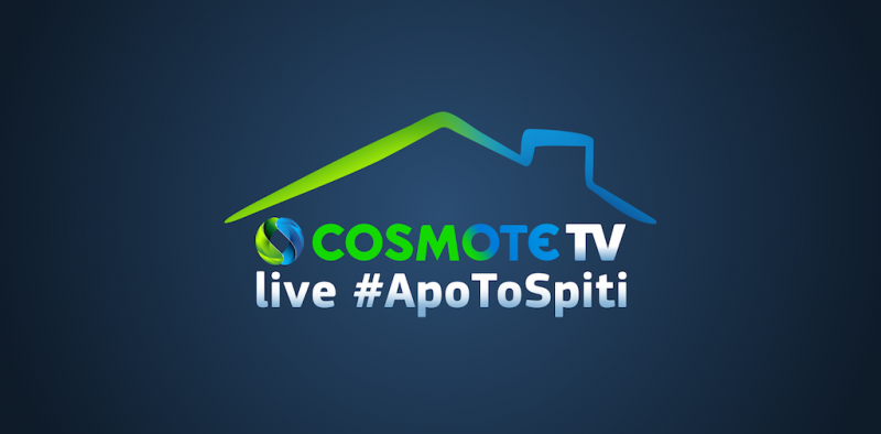 Cosmote TV live #ApoToSpiti: Η νέα καθημερινή εκπομπή των Cosmote Sport HD