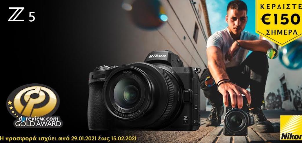 CASHBACK με άμεση επιστροφή χρημάτων από τη ΝΙΚΟΝ σε αγορά φωτογραφικής μηχανής Z 5