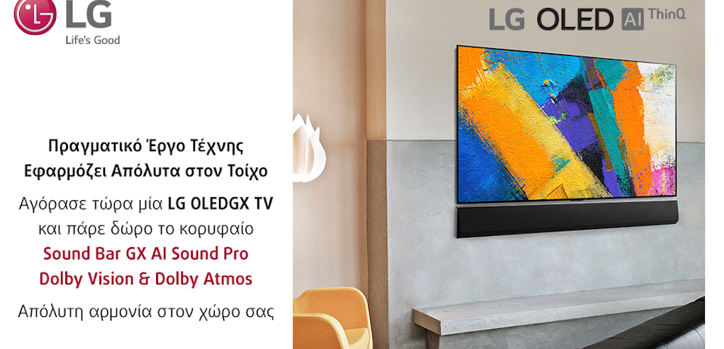 Απόλυτη οπτικοακουστική αρμονία στον χώρο σας με την OLED GX TV και το κορυφαίο GX Sound Bar της LG