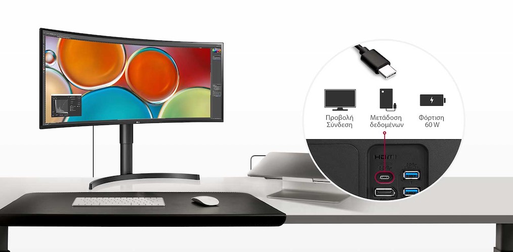Tο νέο LG curved UltraWide QHD monitor 34’’ θα αλλάξει τον τρόπο με τον οποίο δουλεύετε
