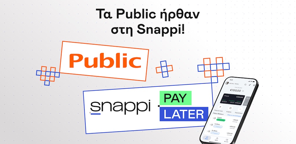 Το Snappi Pay Later διαθέσιμο στα Public