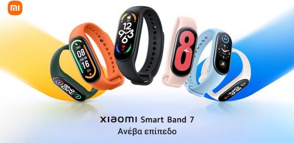 To Xiaomi Smart Band 7 κυκλοφορεί στην Ελλάδα