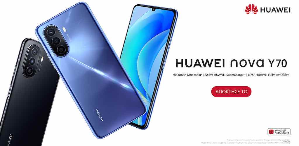 HUAWEI nova Y70: Kομψός σχεδιασμός και εκπληκτικές δυνατότητες σε ένα smartphone