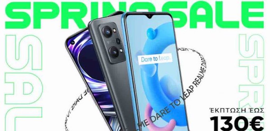 realme: Μοναδικές ανοιξιάτικες προσφορές σε επιλεγμένα και αγαπημένα smartphones που φτάνουν έως και 130€