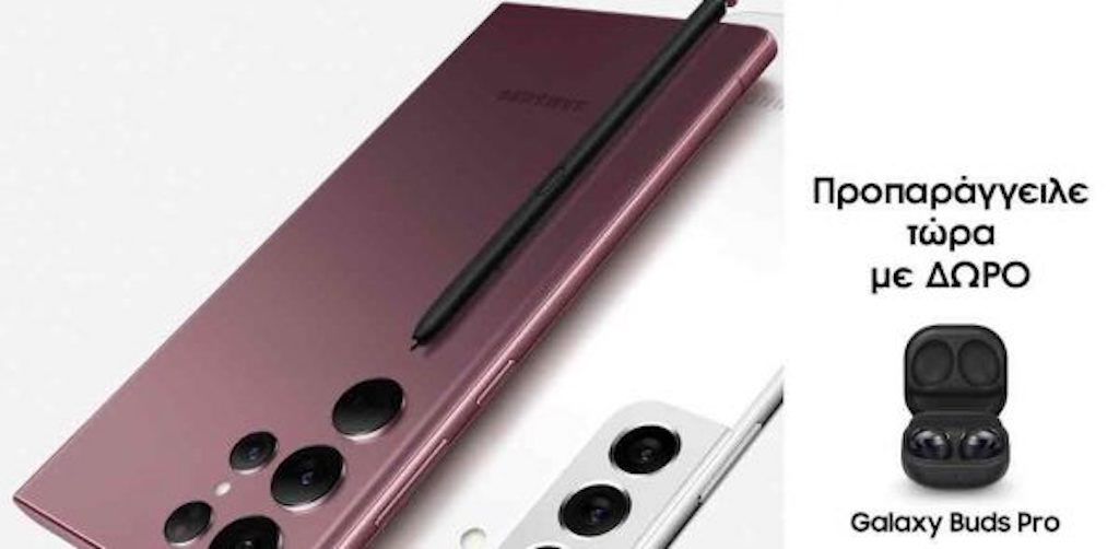 Ξεκινούν οι προπαραγγελίες για τη νέα σειρά της Samsung από το eshop της Vodafone