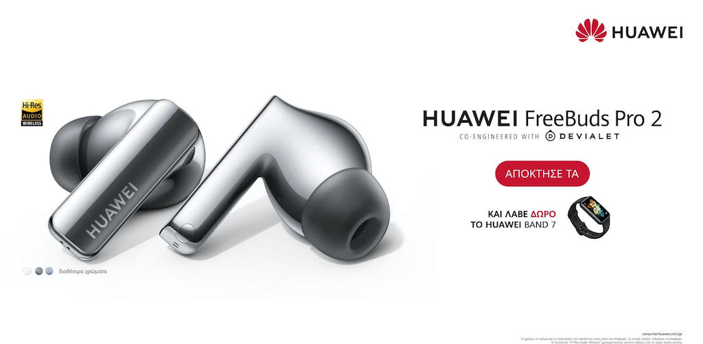 HUAWEI FreeBuds Pro 2: Πραγματική αποκάλυψη στον ήχο!