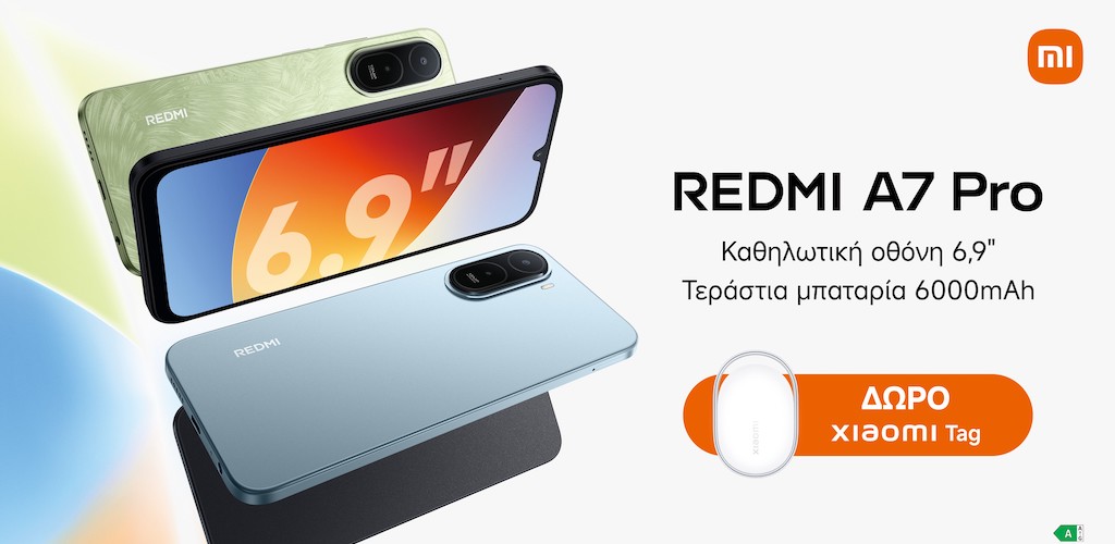 Η Xiaomi έφερε το REDMI A7 Pro με οθόνη που προσφέρει καθηλωτική εμπειρία, μπαταρία μεγάλης διάρκειας και βελτιώσεις αυξημένης αντίληψης