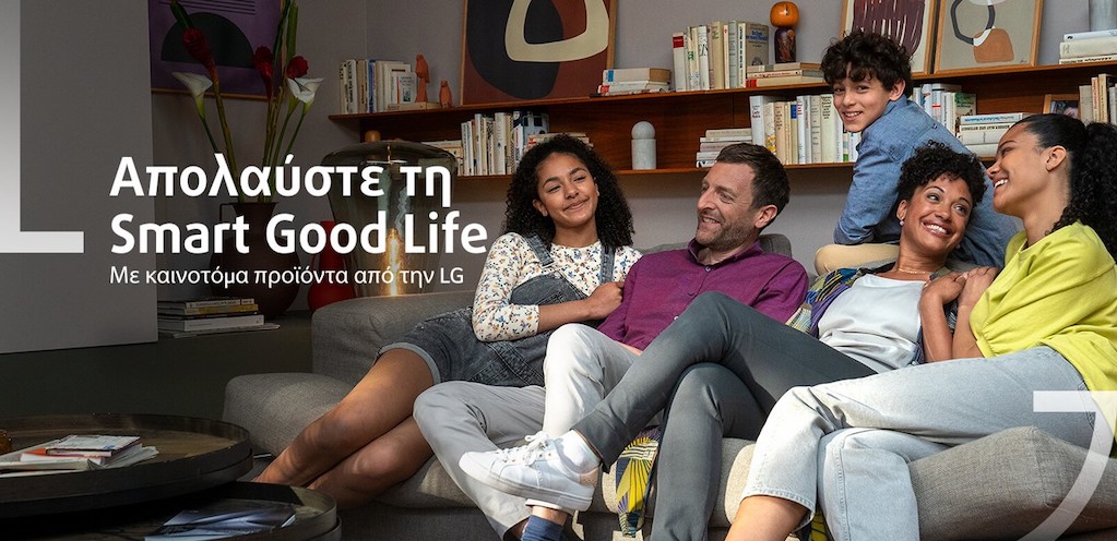 Απολαύστε την Smart Good Life με καινοτόμα προϊόντα από την LG