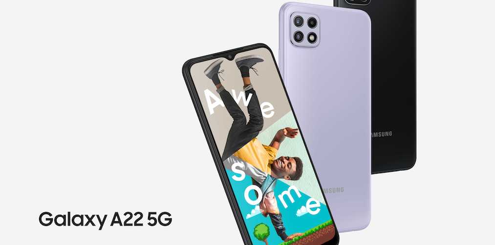 Η Samsung συνεχίζει να διευρύνει το χαρτοφυλάκιο 5G συσκευών της παρουσιάζοντας το Galaxy A22 5G