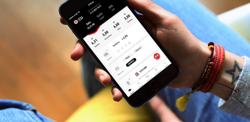 Το νέο My CU App ΔΕΝ είναι basic: Ολοκαίνουργια και πλήρως ανανεωμένη CU εφαρμογή