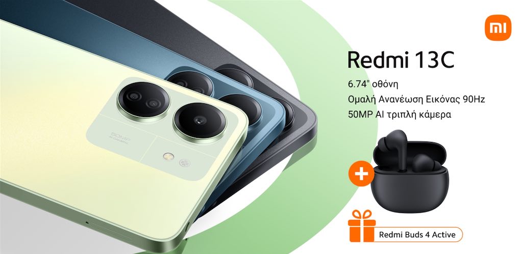 Redmi 13C – Κάνει τη διαφορά στην entry level κατηγορία