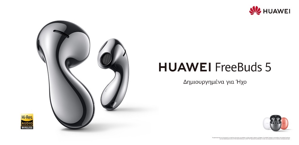 Τα νέα HUAWEI FreeBuds 5 έρχονται και αλλάζουν τα δεδομένα στον ήχο