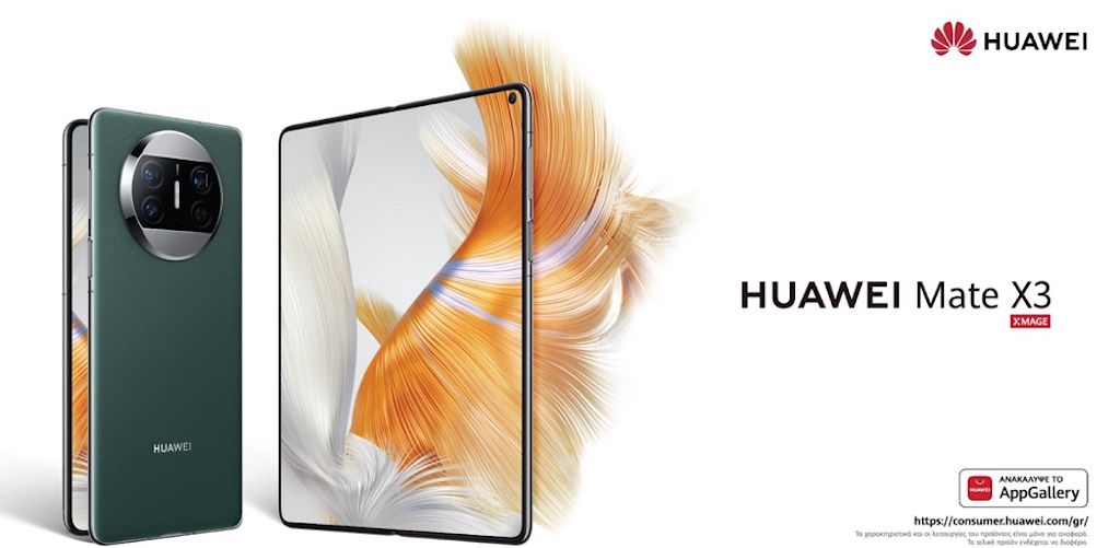Το HUAWEI Mate X3 ανοίγει το δρόμο για τη νέα εποχή στα foldable smartphones