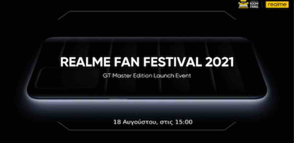 Η realme θα λανσάρει το προϊόν ορόσημο 100 εκατομμυρίων πωλήσεων GT Master Edition Series και άλλες σειρές προϊόντων στις 18 Αυγούστου