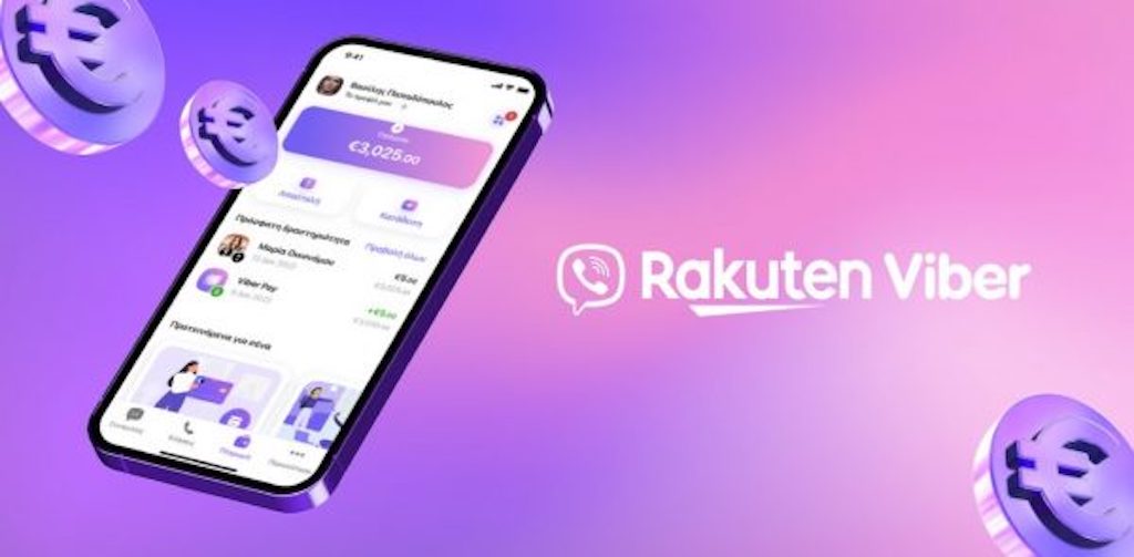 Το Viber Pay είναι πλέον διαθέσιμο και επίσημα σε όλους τους χρήστες Viber στην Ελλάδα