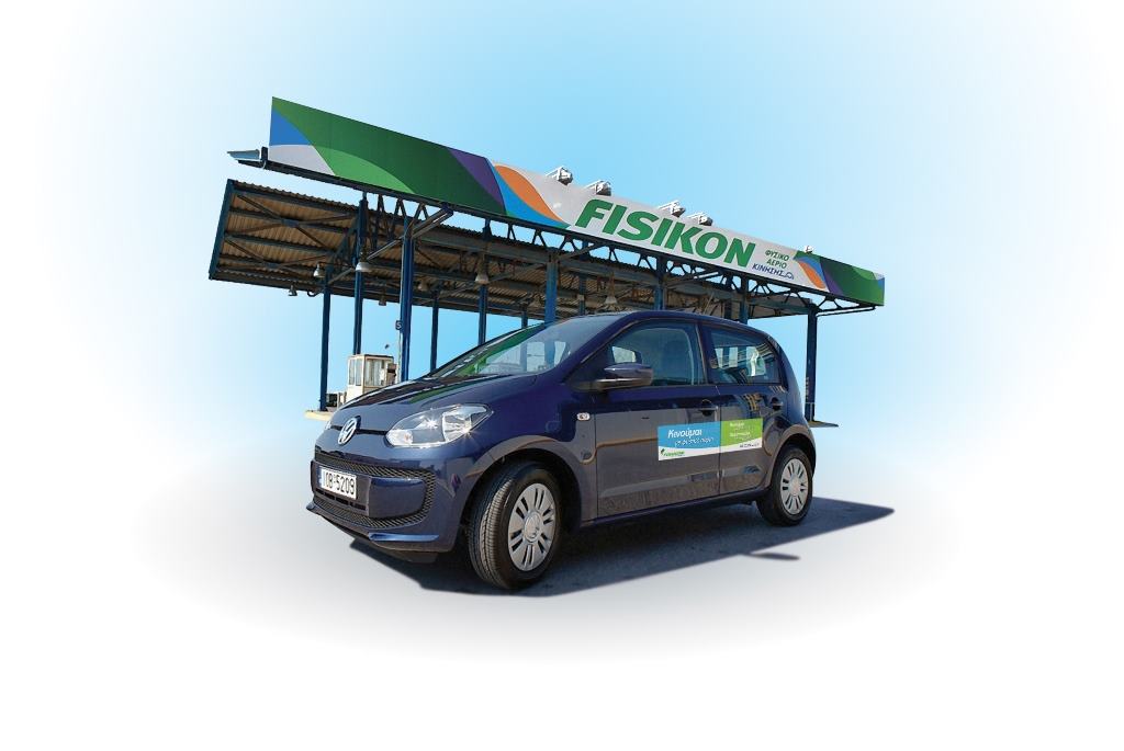 Μπορεί η αεριοκίνηση να αποτελέσει τη νέα επανάσταση για τις μεταφορές;