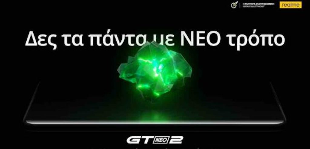 Η realme φέρνει το realme GT NEO 2 στην Ελλάδα