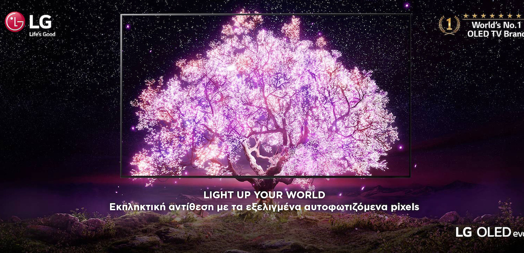 Η νέα σειρά τηλεοράσεων LG OLED G1 Evo ήρθε για να ξεχωρίσει