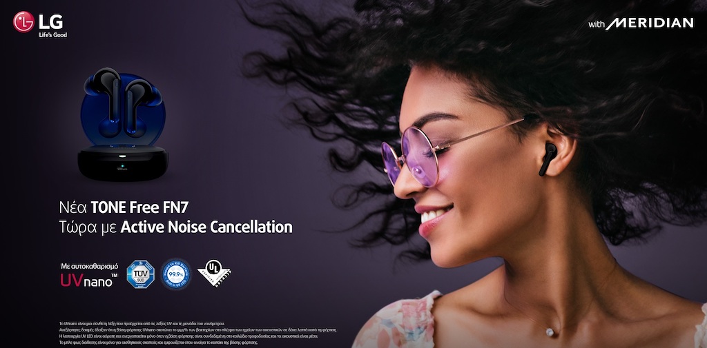 Aπολαύστε την αγαπημένη σας μουσική με τα ασύρματα ακουστικά LG Tone Free FN7
