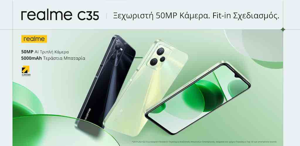 Η realme παρουσιάζει το C35, το πιο κομψό Entry Level Smartphone στην Ευρώπη, με κάμερα 50 MP