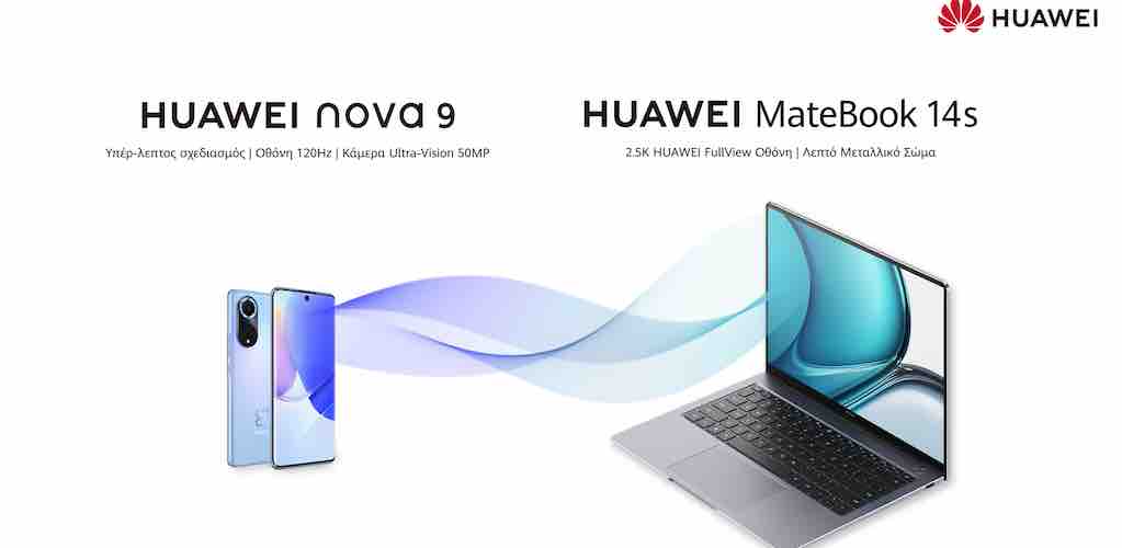 MateBook 14s το νέο laptop της HUAWEI είναι διαθέσιμο στην ελληνική αγορά