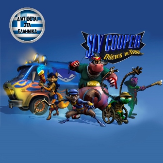 Sly Cooper-Thieves in Time:Πλήρως εξελληνισμένο