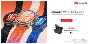 BundleKV HUAWEI Watch GT Runner 2 AllCLRS horizontal (1)