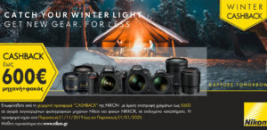 CASHBACK WINTER 2019 BANNER 980x450