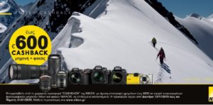 CB Winter18 BANNER final