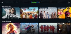 COSMOTE TV Over the Top Service movies