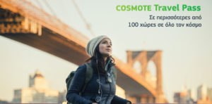 COSMOTETravelPass