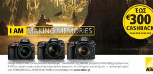 Cashback DSLR BANNER 2 6 2018
