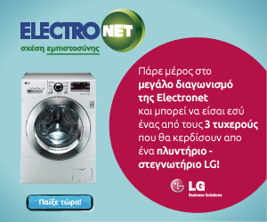 Elctr LGdgnsms IntrBanner300x250