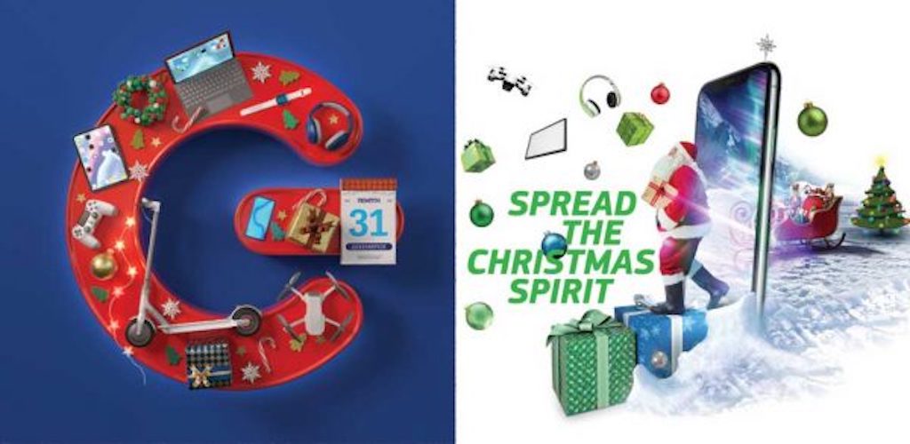 Χριστουγεννιάτικες online προσφορές σε COSMOTE και ΓΕΡΜΑΝΟ