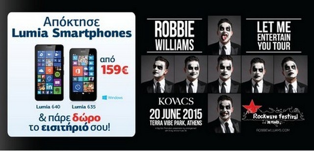 Γερμανός: Δώρο εισιτήριο για τον Robbie Williams με τα… Lumia 640 & 635!