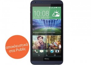 HTC Desire 816G Dual Sim Blue 1000