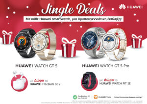 Huawei Jingledeals Watchgt5 Watchgt5pro Ol