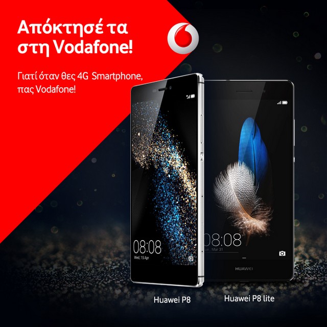 Διαθέσιμα τα νέα Huawei P8 και P8 Lite στη Vodafone