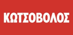 Kotsovolos logo 600x293