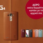 LG G4 Leather case promo_June 2015