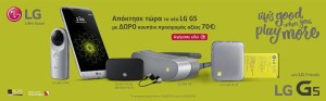 LG-G5-OFFER