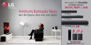 LG Soundbars SPK8 Rear Speaker Kit Promotion