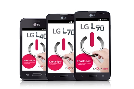 LG L70: Το νέο μοντέλο της σειράς  L SeriesIII