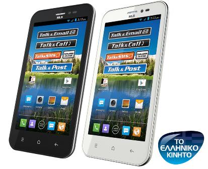 Κυκλοφορεί το νέο MLS iQTalk crystal maX