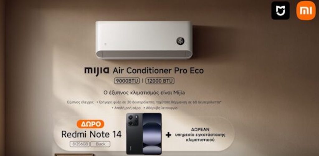 Η Xiaomi λανσάρει τα κλιματιστικά Mijia στην ελληνική αγορά