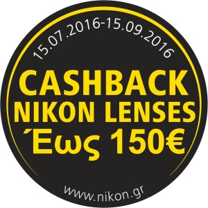 NIKON-LENSES-CASHBACK_logo